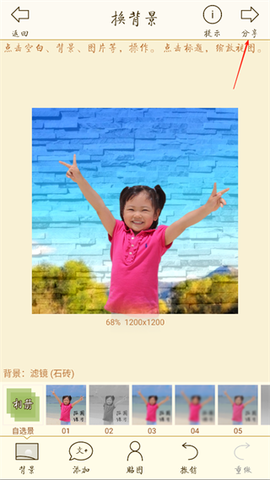 抠图宝[图7]