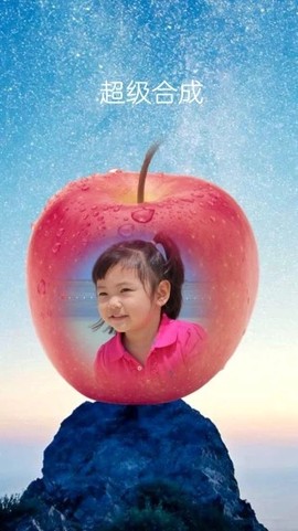 抠图宝截图3