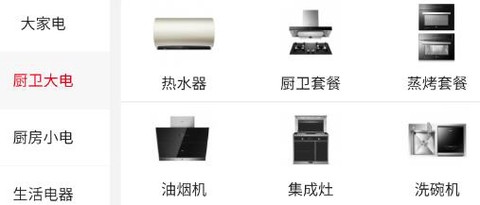 找家电网[图1]
