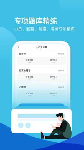 我爱教师[图1]