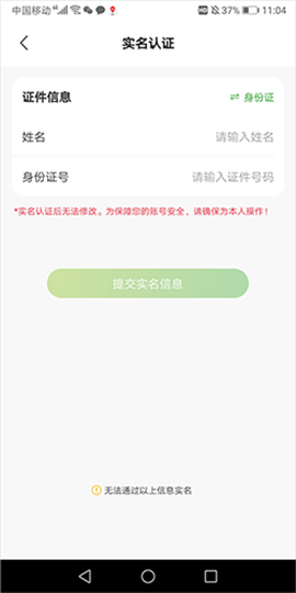 成都公交[图3]