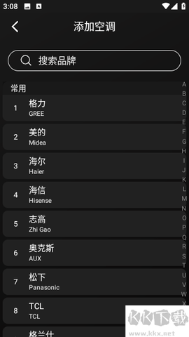 快码万能遥控器[图3]