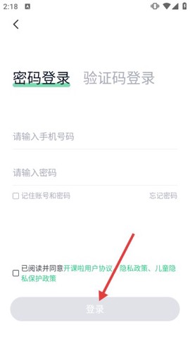 开课啦[图4]