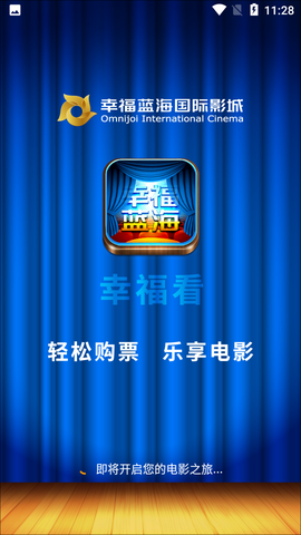 幸福看截图1