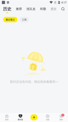 小鹿电竞[图5]