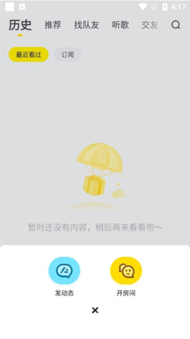 小鹿电竞[图6]