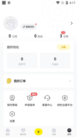 小鹿电竞[图8]