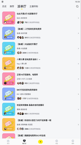 小鹿电竞[图11]