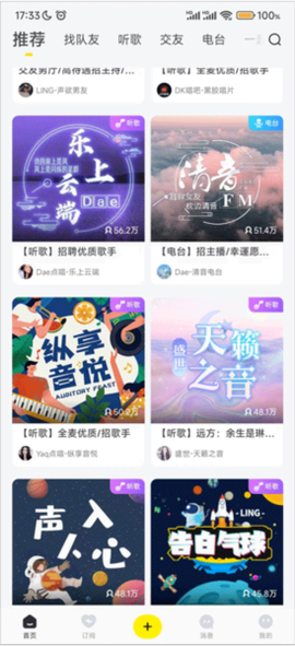 小鹿电竞[图12]