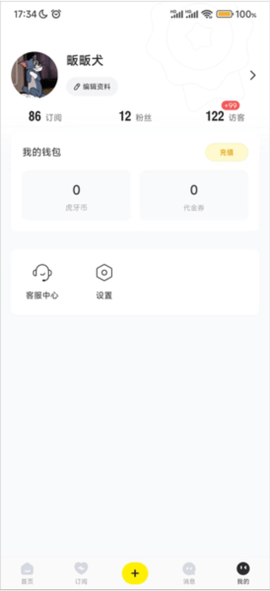 小鹿电竞[图13]