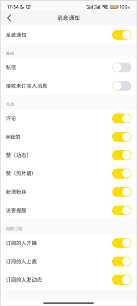 小鹿电竞[图15]