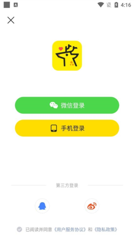 小鹿电竞截图3