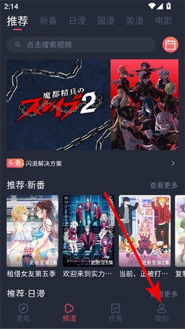 小鸟动漫[图1]