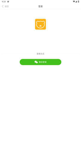 小熊查字截图3