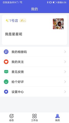 小桔马相册[图1]