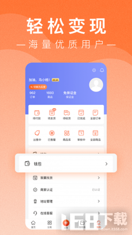 小桔马相册截图1