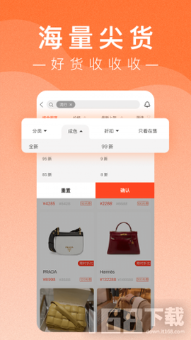 小桔马相册截图2