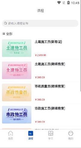 学朋在线[图3]