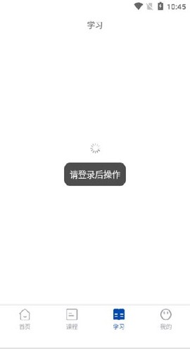 学朋在线[图4]