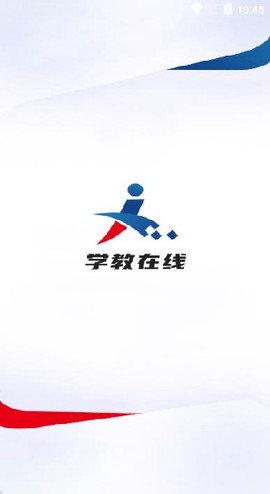 学朋在线截图1