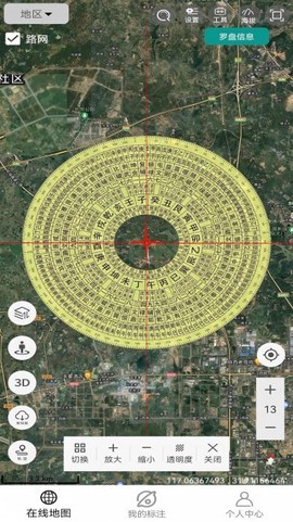 天天看地图截图1