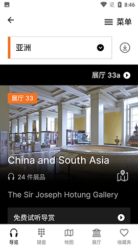 大英博物馆官方导览[图2]