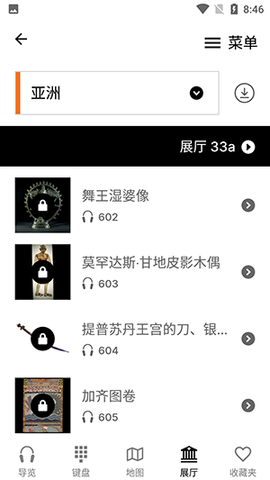 大英博物馆官方导览[图3]