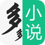 多多小说