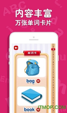 吉米猫英语[图1]