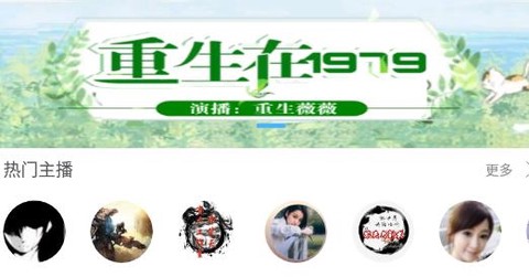 听世界听书[图2]