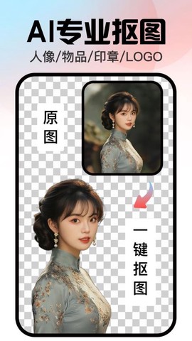 口袋神笔[图1]
