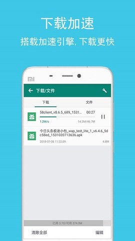 卡卡浏览器[图1]