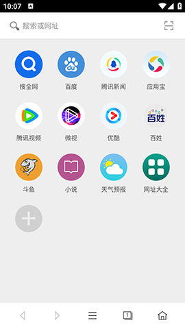 卡卡浏览器截图1