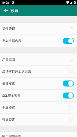 卡卡浏览器截图3