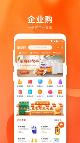 卓付商城[图1]