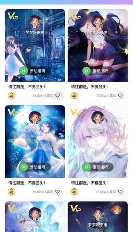 南风壁纸[图1]