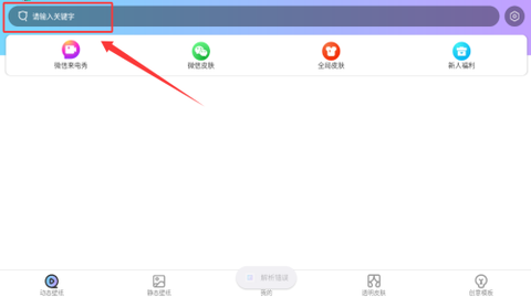 南风壁纸截图3