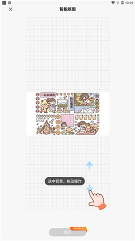 千本笔记官方版[图16]