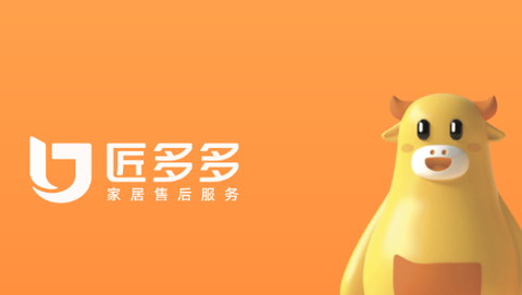 匠多多师傅版[图1]