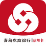 农商信用卡
