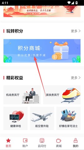 农商信用卡[图1]
