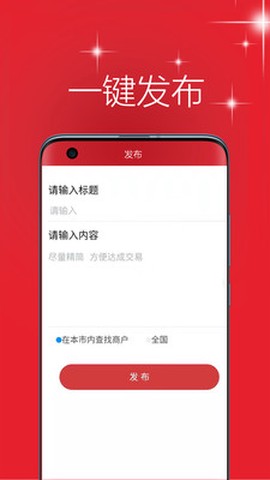 凡标招投截图2