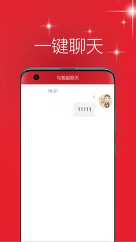 凡标招投截图3