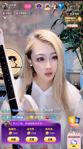 六间房秀场截图1