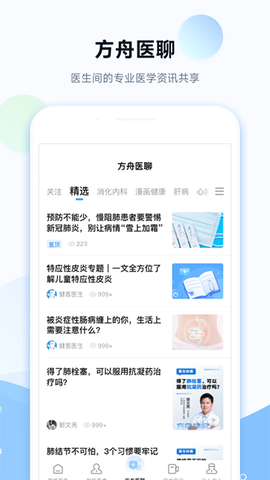 健客医院[图1]