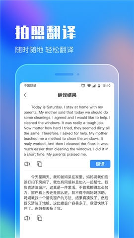 作业答案搜题大全截图3