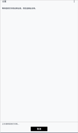 佳能打印[图3]