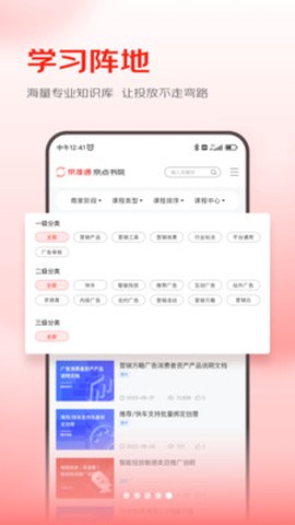 京准通[图1]