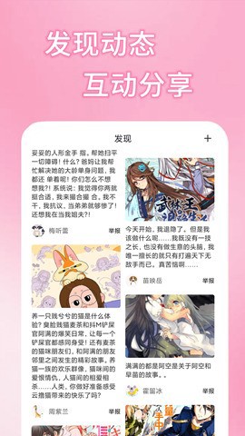 五一漫画[图1]