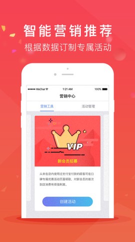 云纵商家截图2